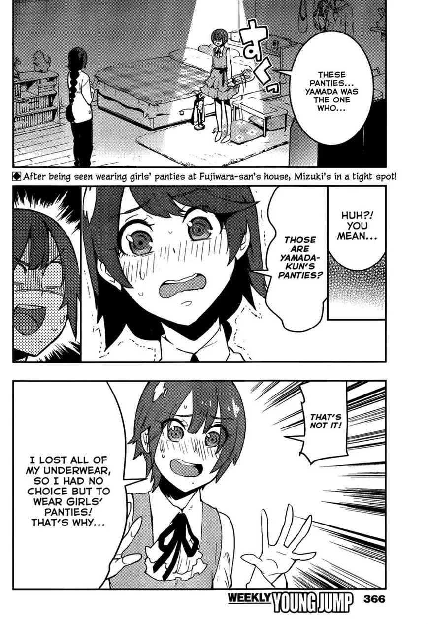 Boku Girl - Chapter 36 - Page 2