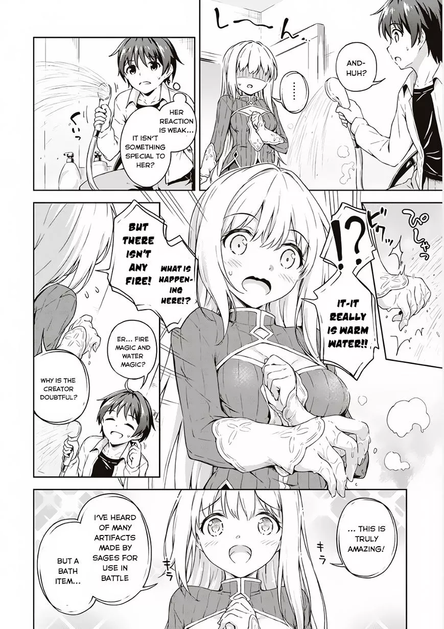 Boku no Heya ga Dungeon no Kyuukeijo ni Natteshimatta Ken - Chapter 2 - Page 15