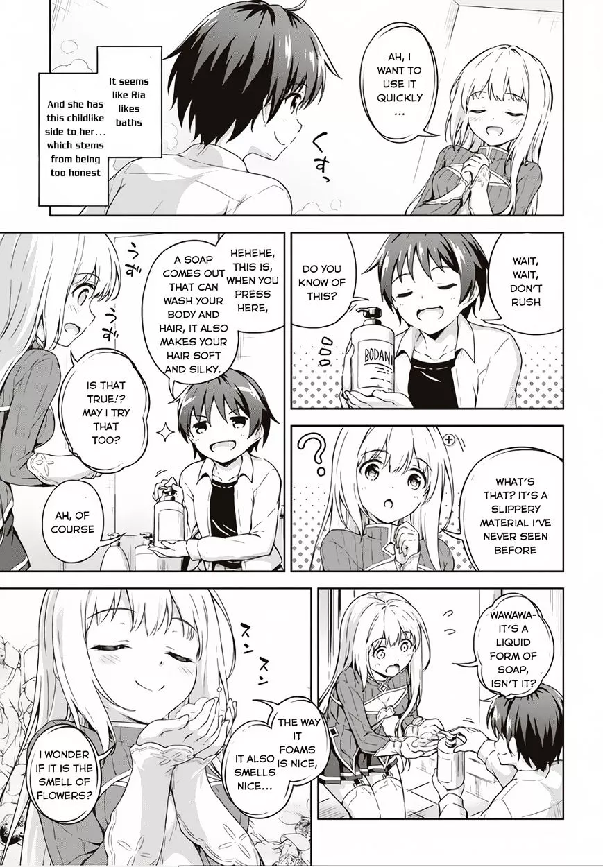 Boku no Heya ga Dungeon no Kyuukeijo ni Natteshimatta Ken - Chapter 2 - Page 16
