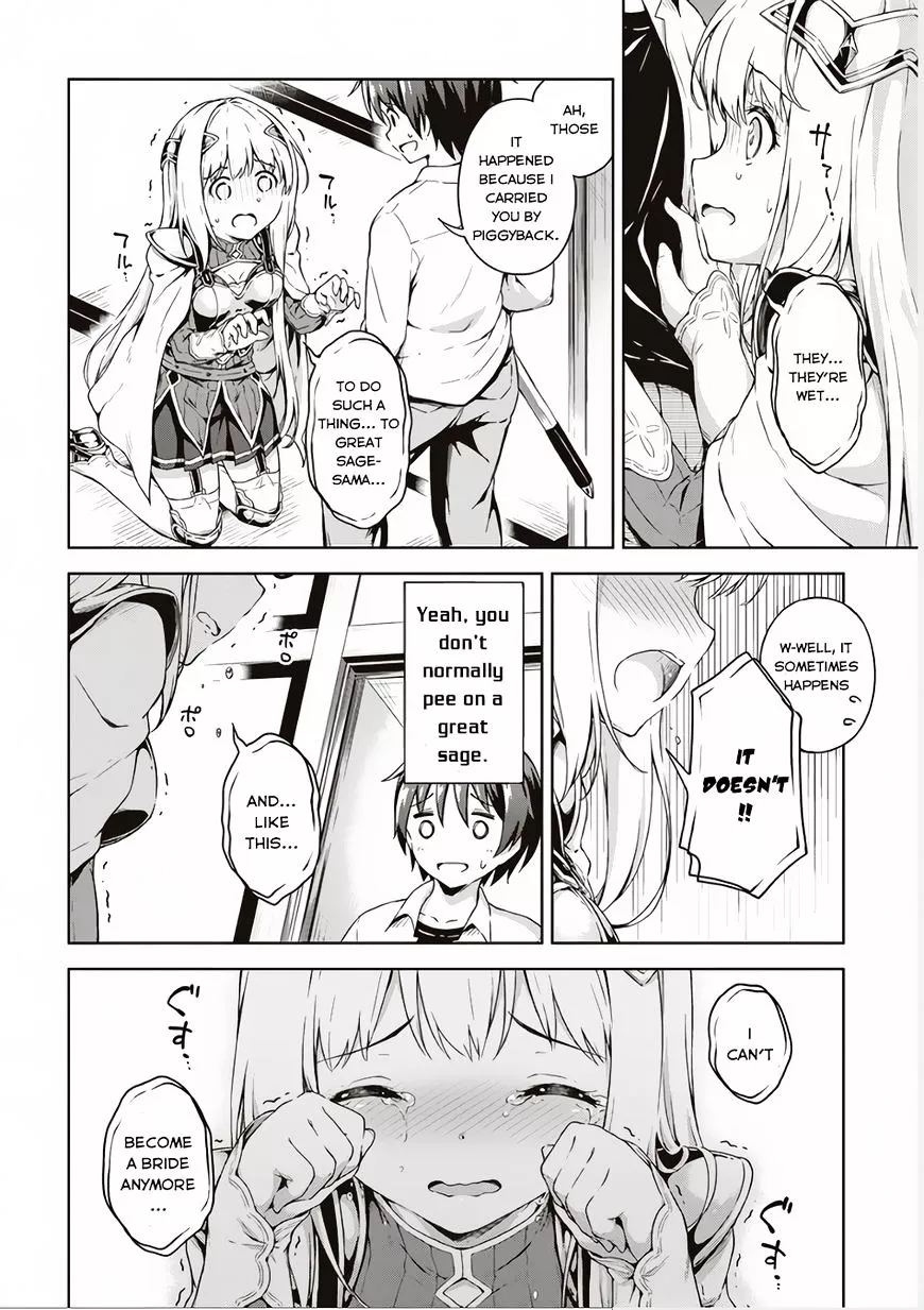 Boku no Heya ga Dungeon no Kyuukeijo ni Natteshimatta Ken - Chapter 2 - Page 9