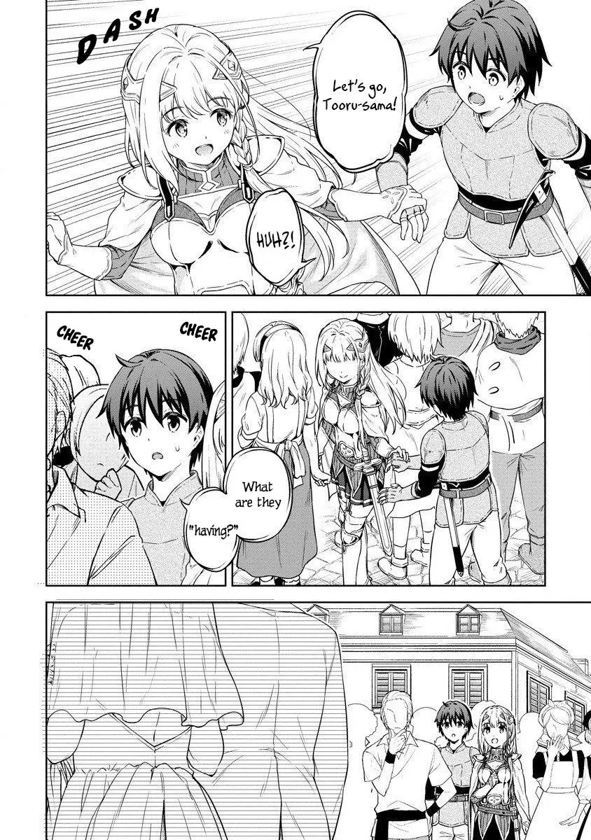 Boku no Heya ga Dungeon no Kyuukeijo ni Natteshimatta Ken - Chapter 27 - Page 17
