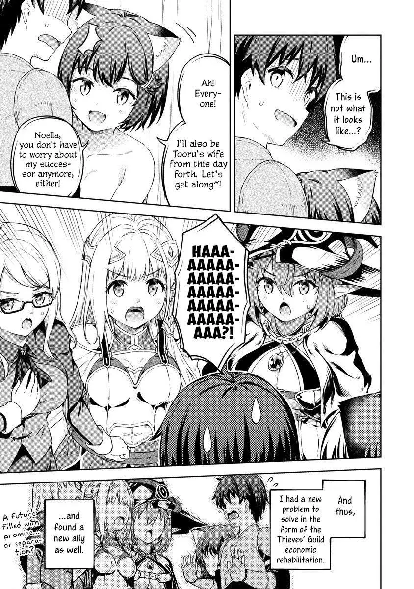 Boku no Heya ga Dungeon no Kyuukeijo ni Natteshimatta Ken - Chapter 29 - Page 26
