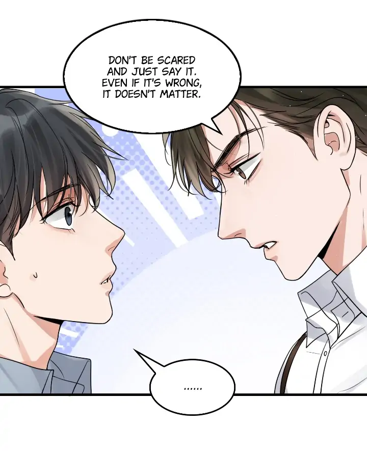 Breaking Through the Clouds 2: Devouring the Seas - Chapter 78 - Page 7