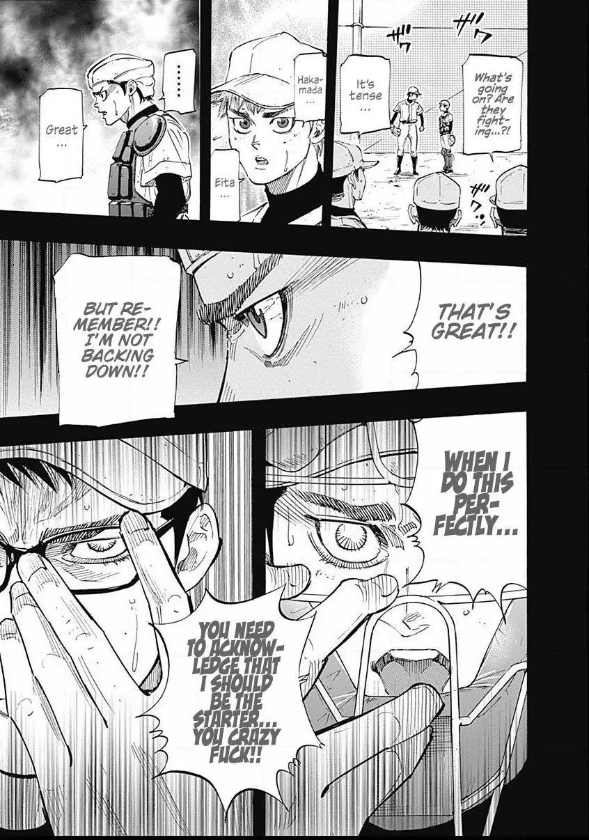 Bungo - Chapter 84 - Page 9