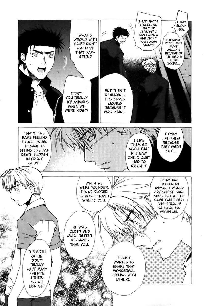 Butterfly - Chapter 20 - Page 8