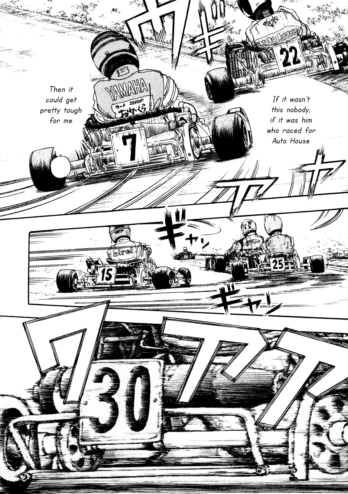 Capeta - Chapter 23 - Page 22