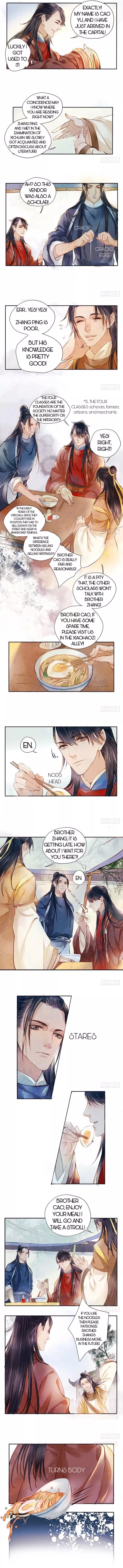 Cases of Judge Zhang - Chapter 2 - Page 4