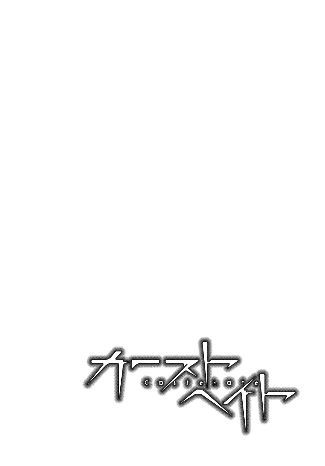 Castehate - Chapter 7 - Page 3