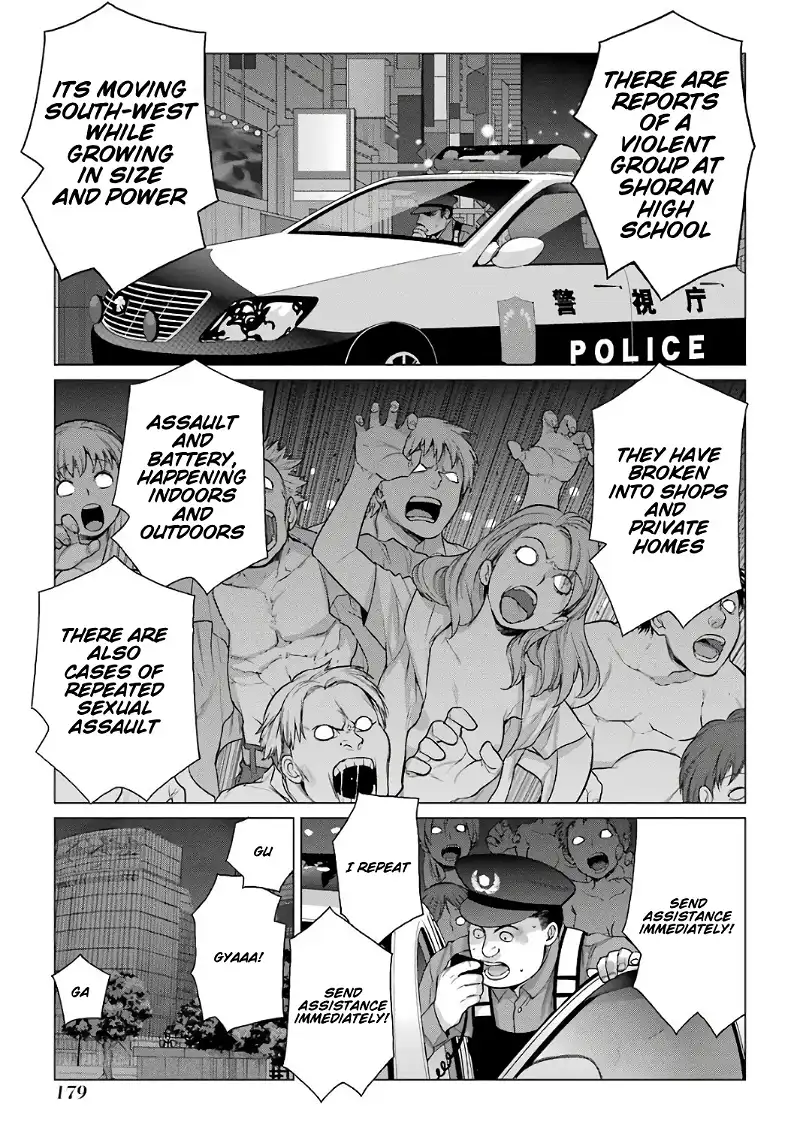 Caterpillar - Chapter 97 - Page 4