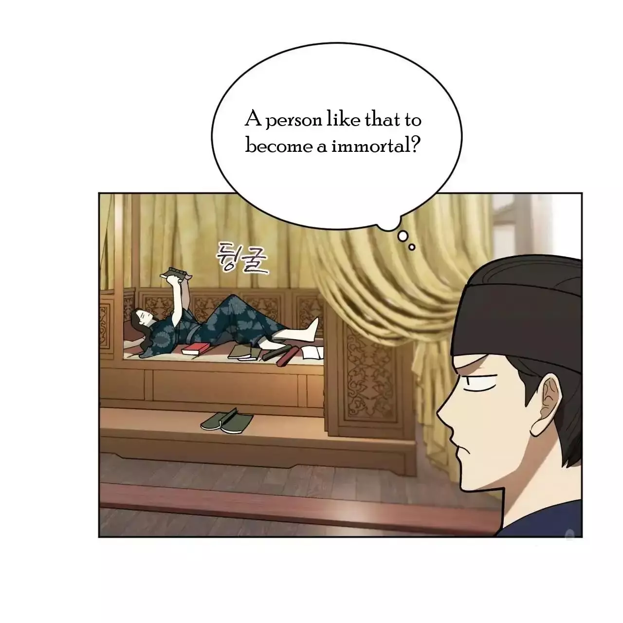 Celestial - Chapter 8 - Page 12