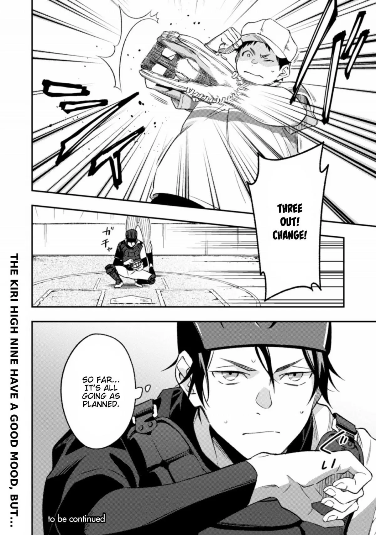 CHANGE UP!! - Chapter 7 - Page 22