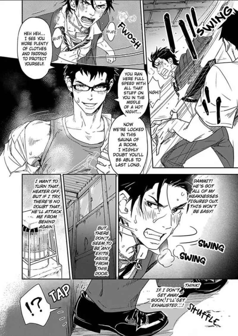 Chiku Bingo - Chapter 6 - Page 8