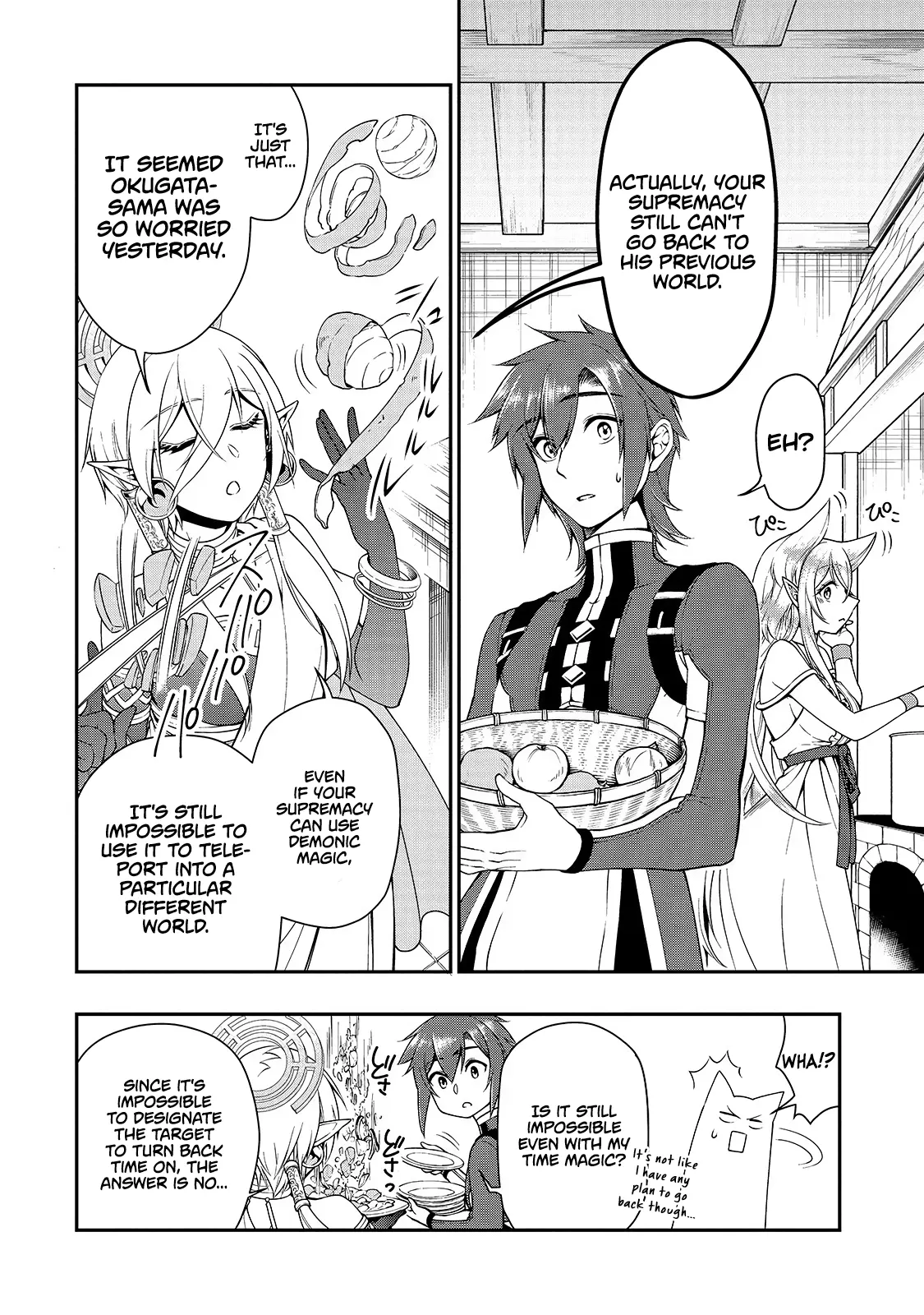 Chillin Different World Life of the EX-Brave Candidate was Cheat from Lv2 (Official) - Chapter 14 - Page 14