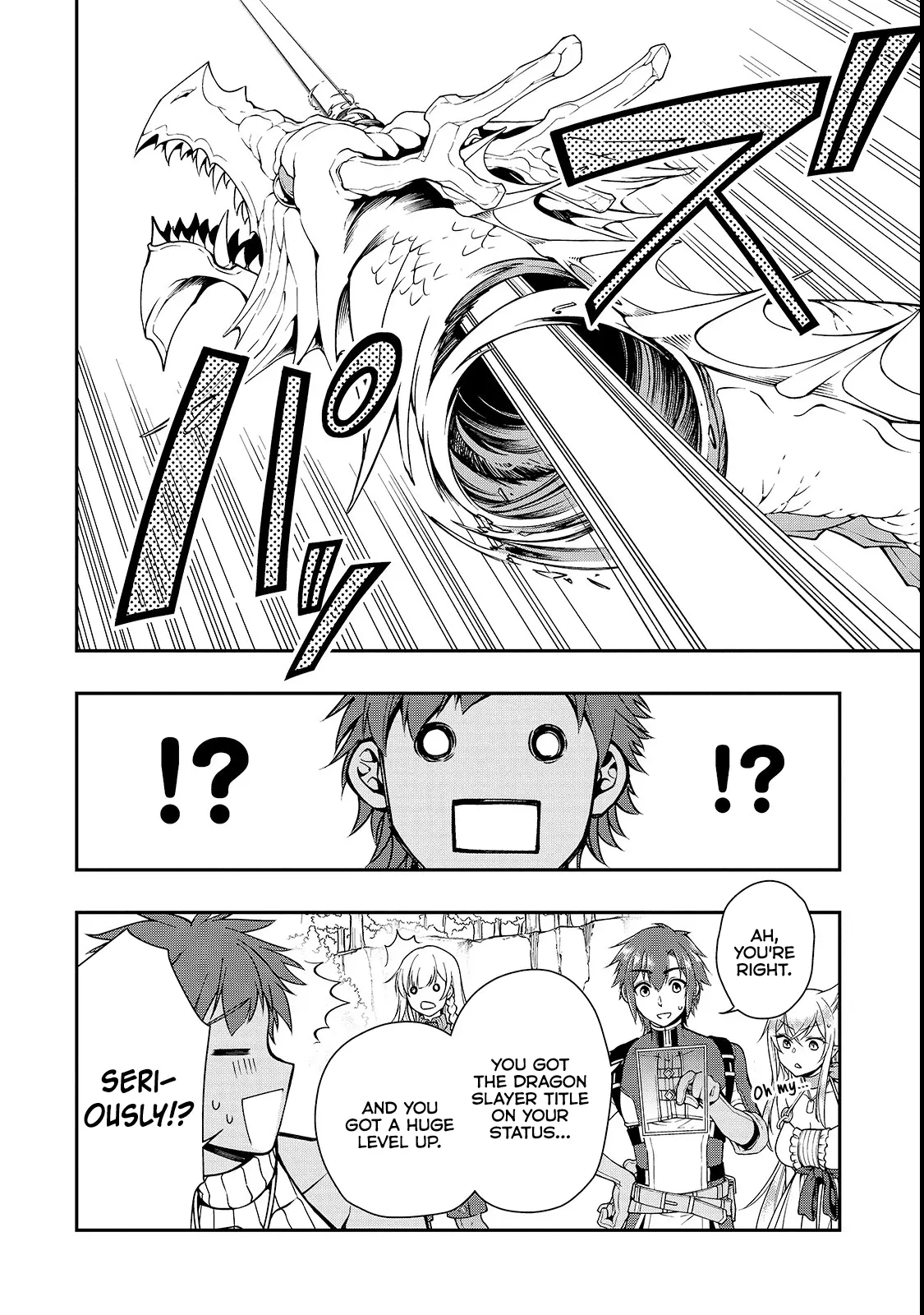 Chillin Different World Life of the EX-Brave Candidate was Cheat from Lv2 (Official) - Chapter 7 - Page 26