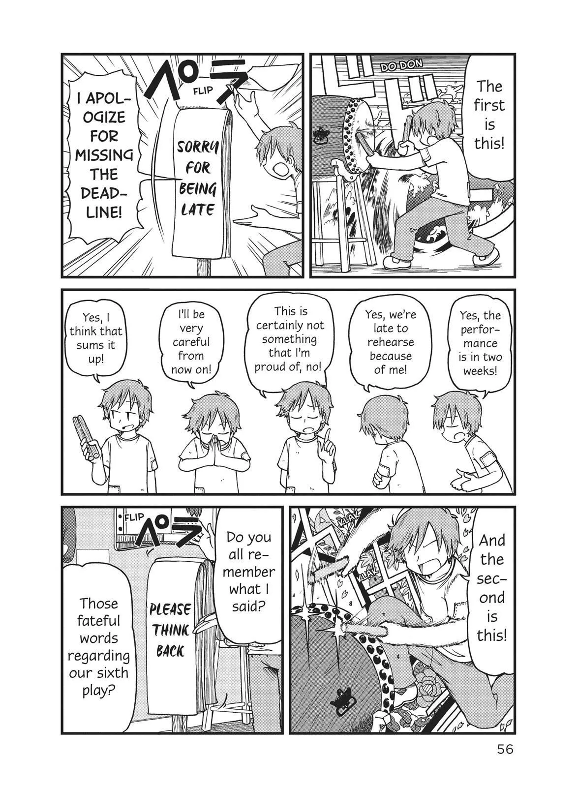 City - Chapter 58 - Page 4