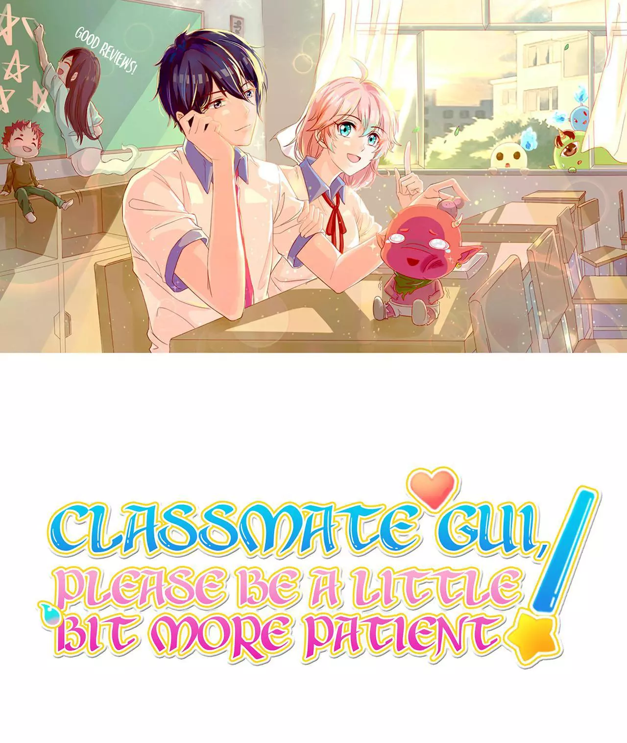 Classmate Gui, Please Be A Little Bit More Patient! - Chapter 7 - Page 1