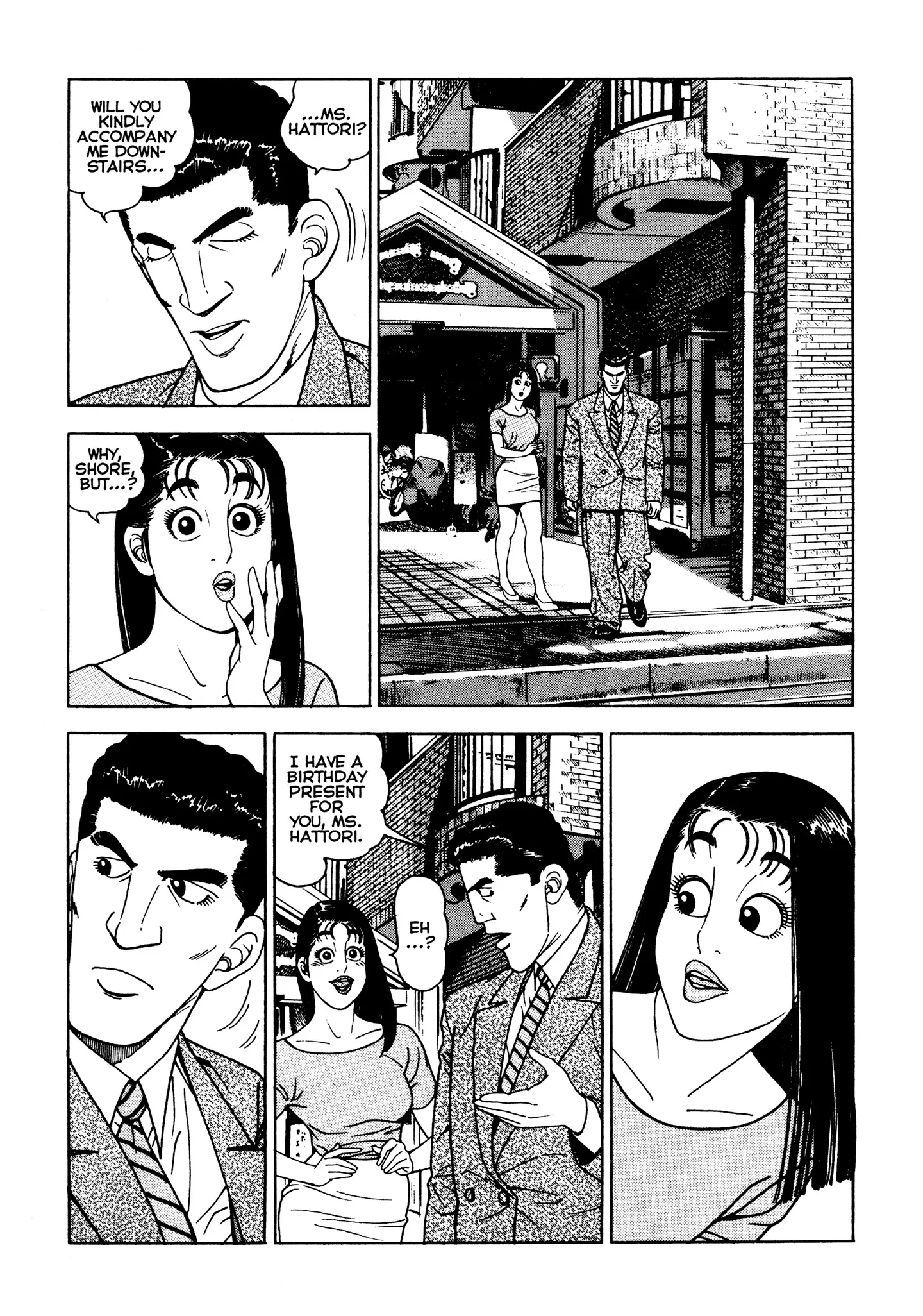 Club 9 - Chapter 17 - Page 12