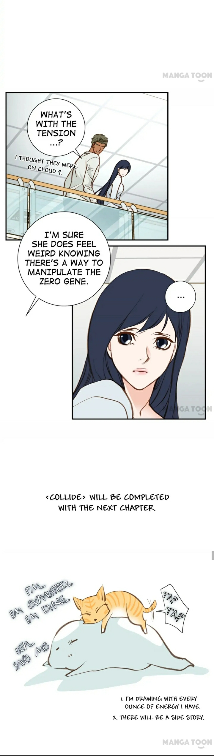 Collide - Chapter 119 - Page 7