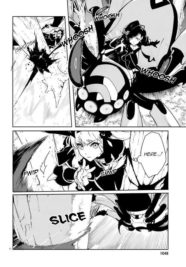 Crow Record: Infinite Dendrogram Another - Chapter 12 - Page 2