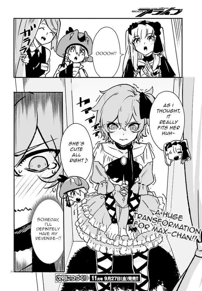 Crow Record: Infinite Dendrogram Another - Chapter 4 - Page 28