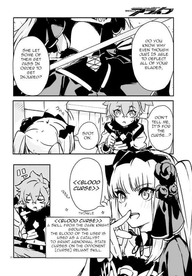 Crow Record: Infinite Dendrogram Another - Chapter 4 - Page 26