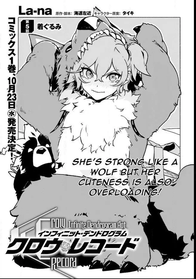Crow Record: Infinite Dendrogram Another - Chapter 5 - Page 1