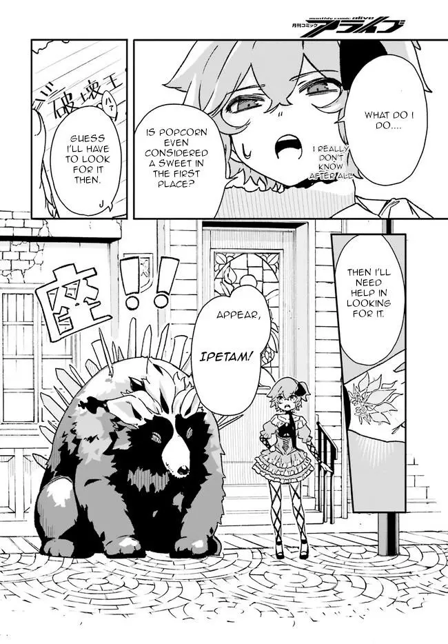 Crow Record: Infinite Dendrogram Another - Chapter 5 - Page 8
