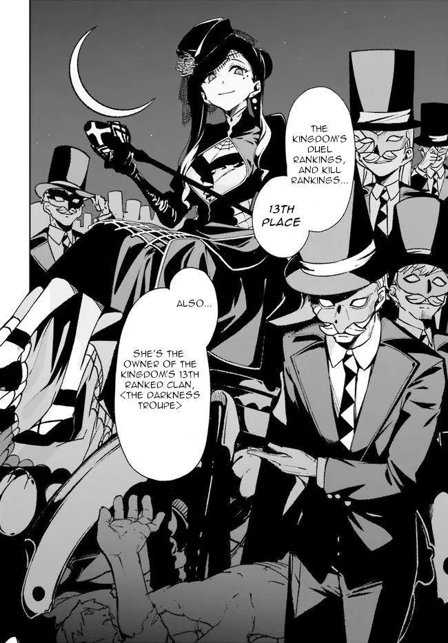 Crow Record: Infinite Dendrogram Another - Chapter 6 - Page 11
