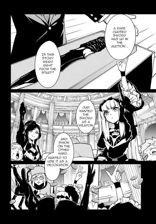 Crow Record: Infinite Dendrogram Another - Chapter 6 - Page 15