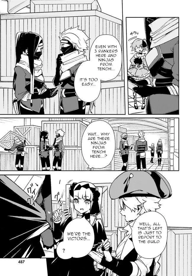 Crow Record: Infinite Dendrogram Another - Chapter 6 - Page 22