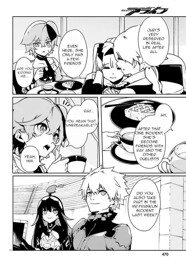 Crow Record: Infinite Dendrogram Another - Chapter 6 - Page 5