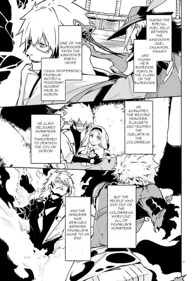 Crow Record: Infinite Dendrogram Another - Chapter 6 - Page 6