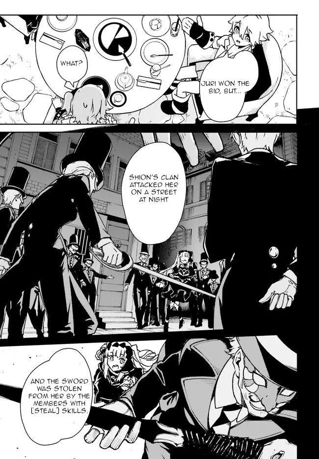 Crow Record: Infinite Dendrogram Another - Chapter 6 - Page 16