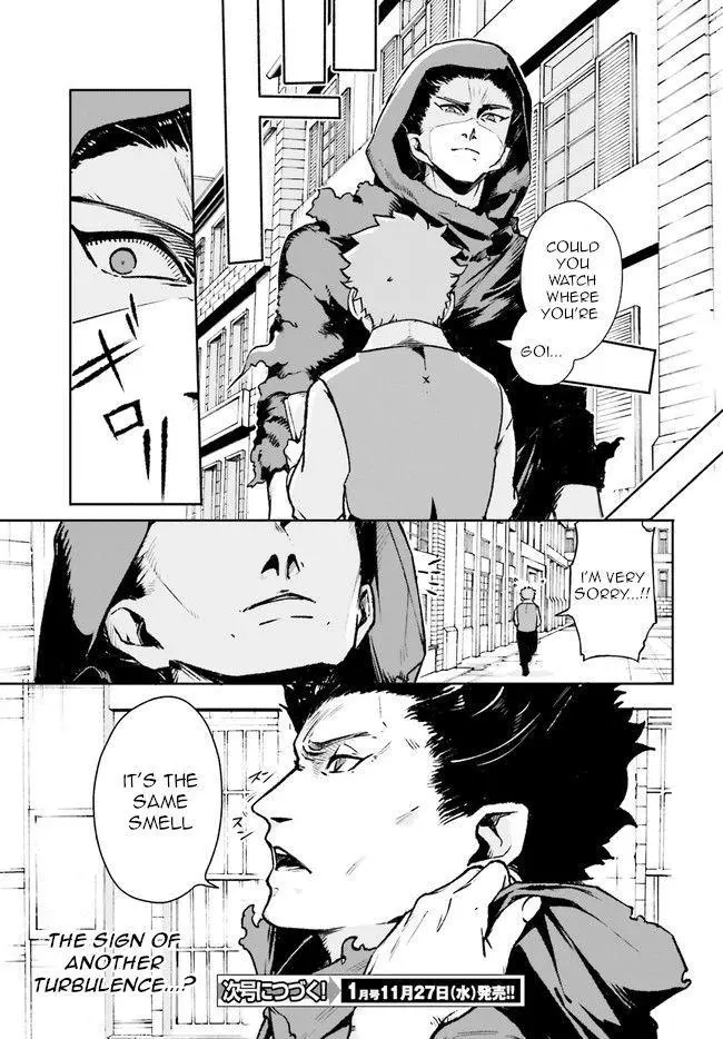 Crow Record: Infinite Dendrogram Another - Chapter 6 - Page 24