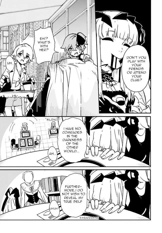 Crow Record: Infinite Dendrogram Another - Chapter 6 - Page 4