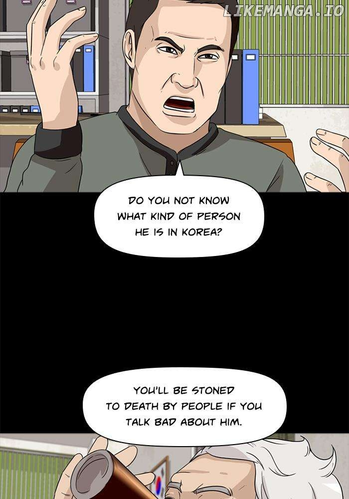 Ctrl + Z - Chapter 34 - Page 72