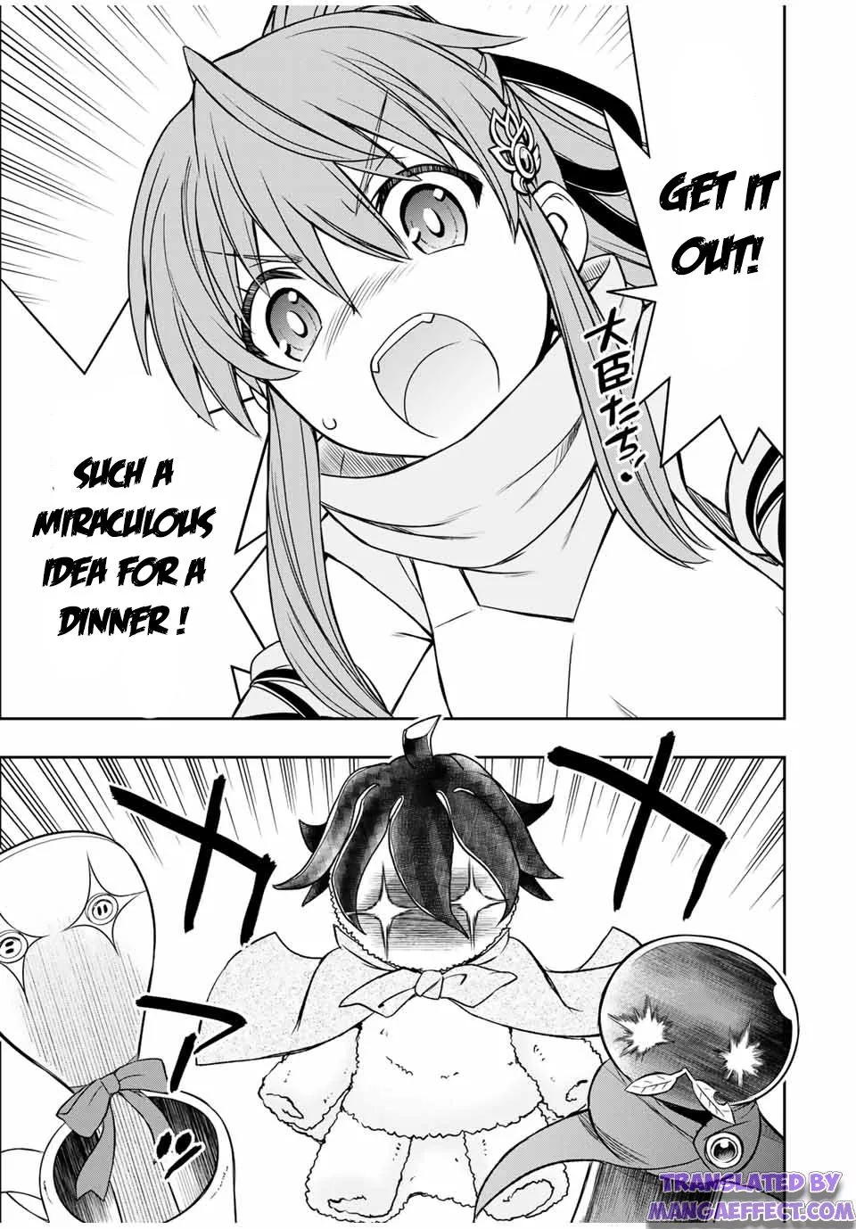 Dame Skill [Auto Mode] ga Kakuseishimashita ~Are, Guild no Scout-san, Ore wo 