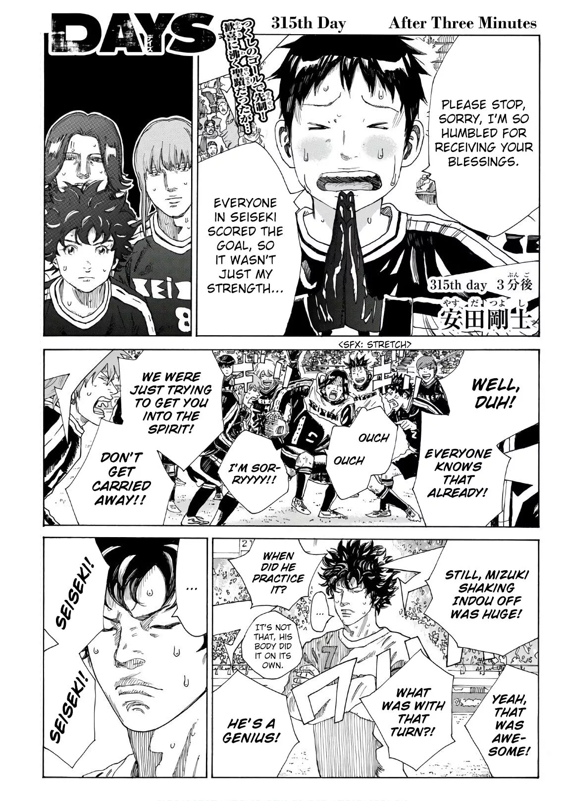 Days - Chapter 315 - Page 2