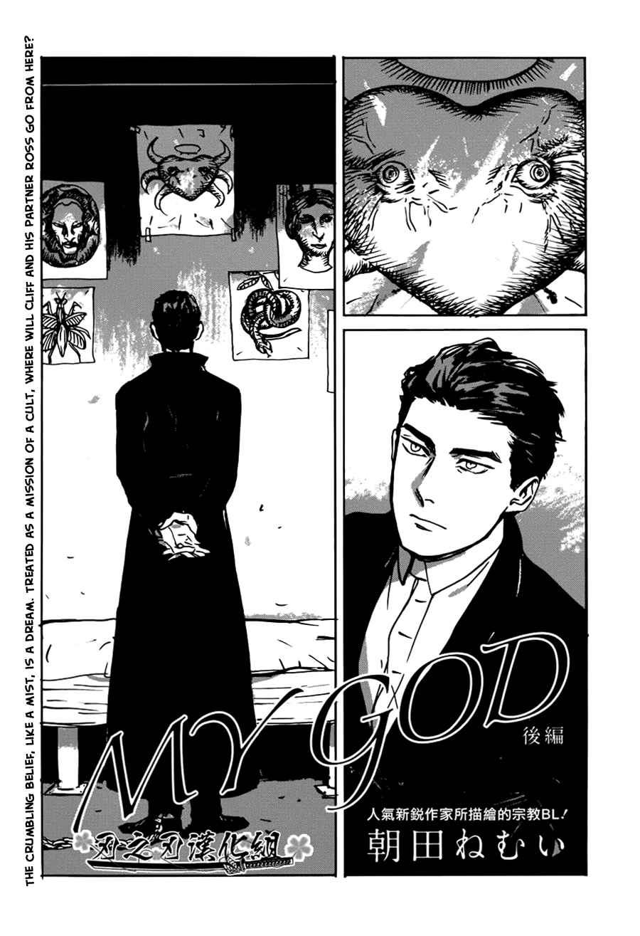 Dear, My God - Chapter 2 - Page 2