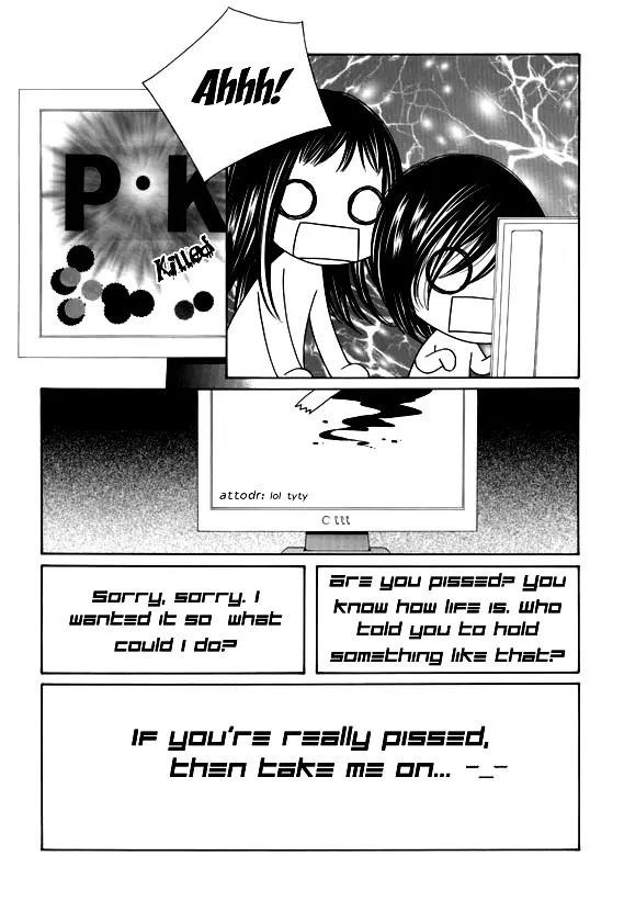 Dear Waltz - Chapter 8 - Page 47