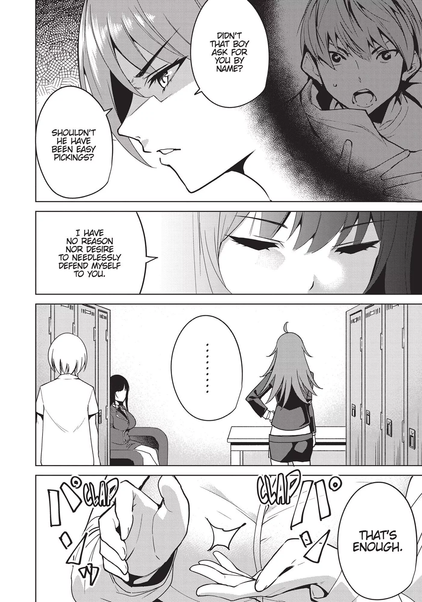Desuraba - Chapter 15 - Page 6