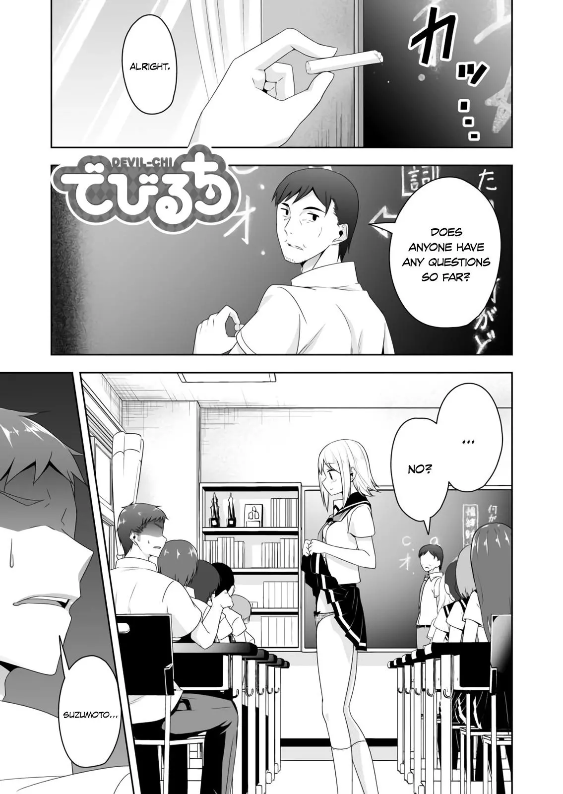 Devilchi - Chapter 55 - Page 2