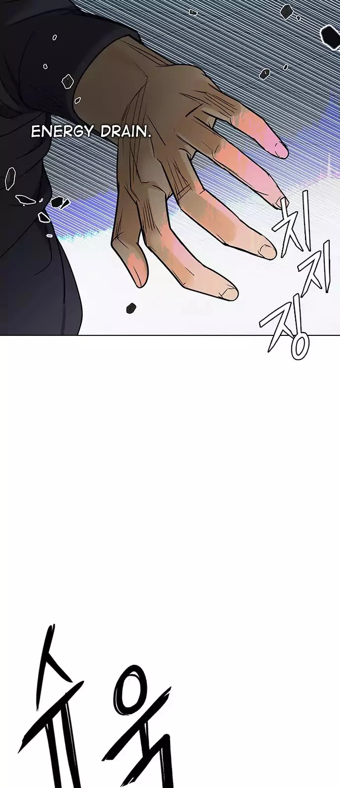 DICE: The Cube that Changes Everything - Chapter 251 - Page 54