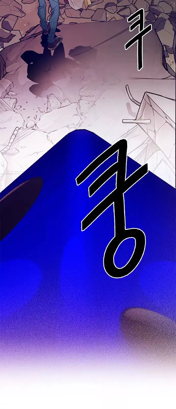 DICE: The Cube that Changes Everything - Chapter 277 - Page 9