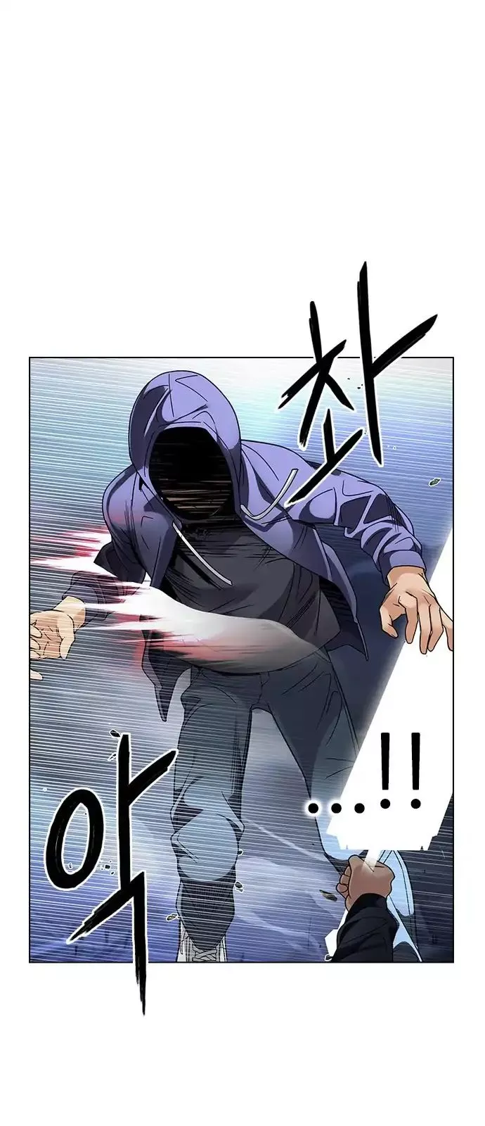 DICE: The Cube that Changes Everything - Chapter 290 - Page 1