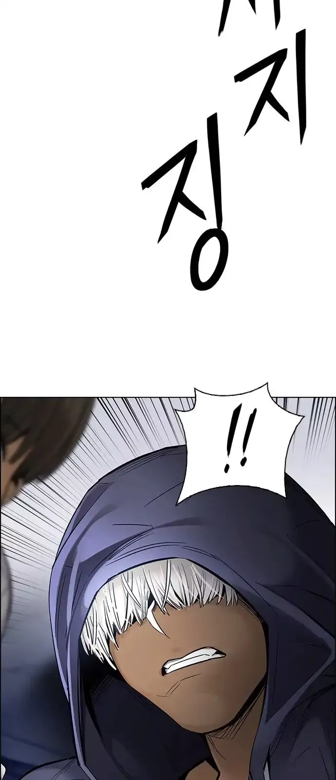 DICE: The Cube that Changes Everything - Chapter 291 - Page 7
