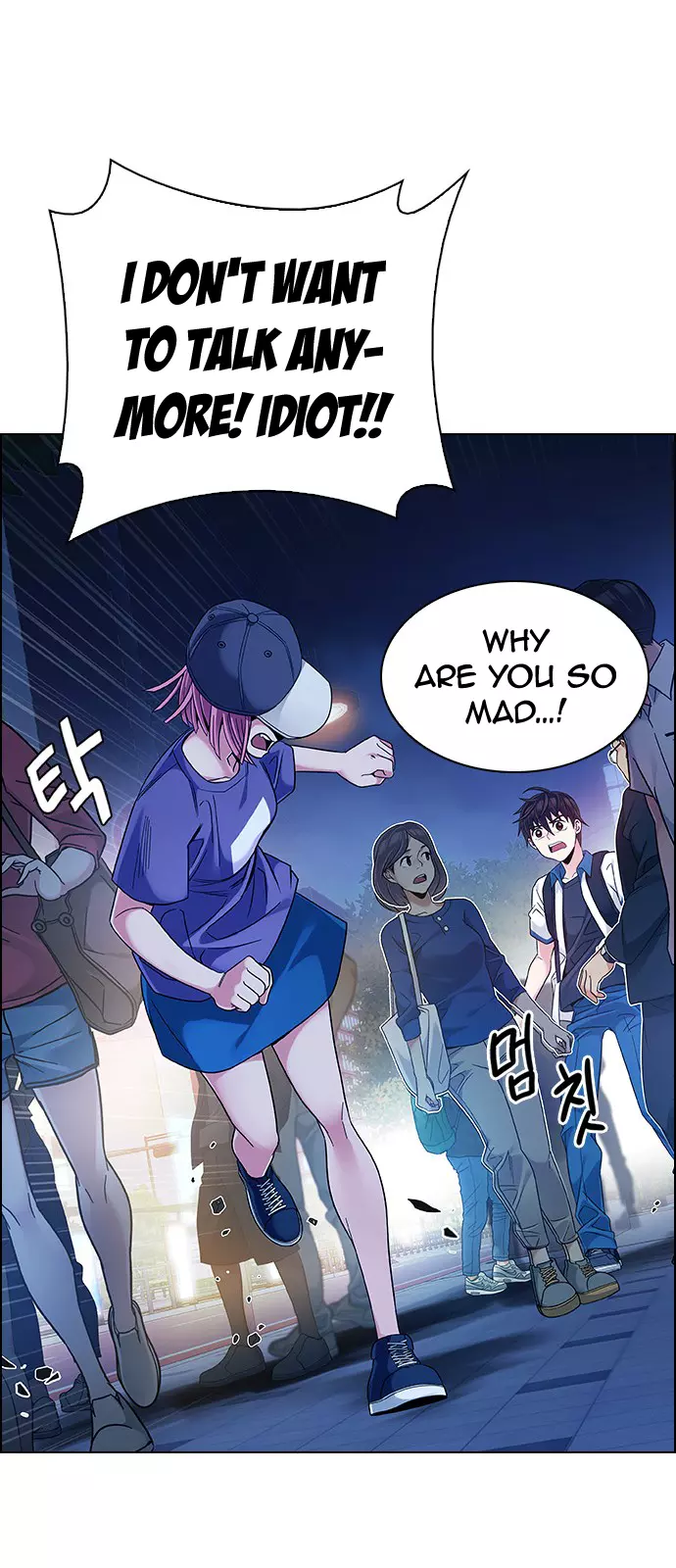 DICE: The Cube that Changes Everything - Chapter 343 - Page 52