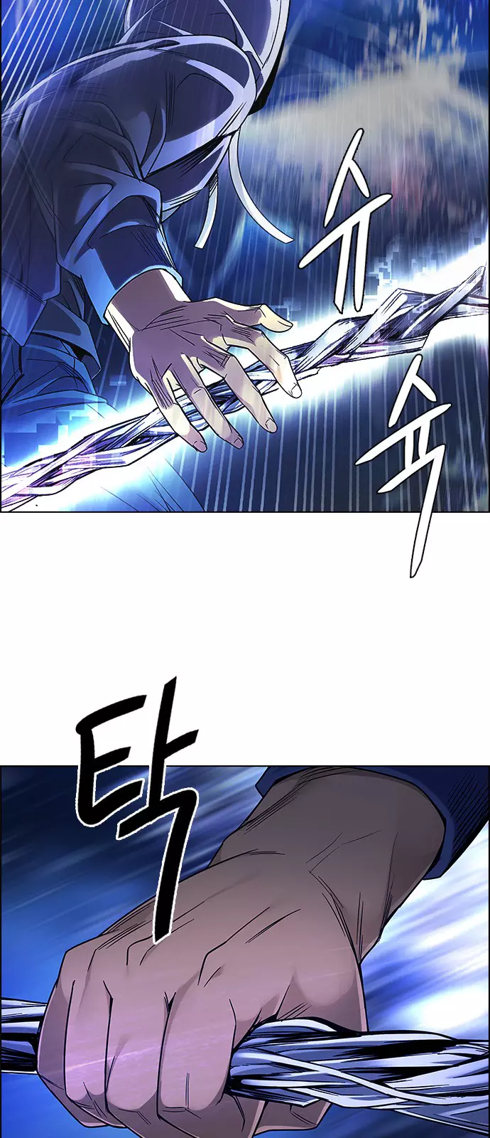 DICE: The Cube that Changes Everything - Chapter 363 - Page 44