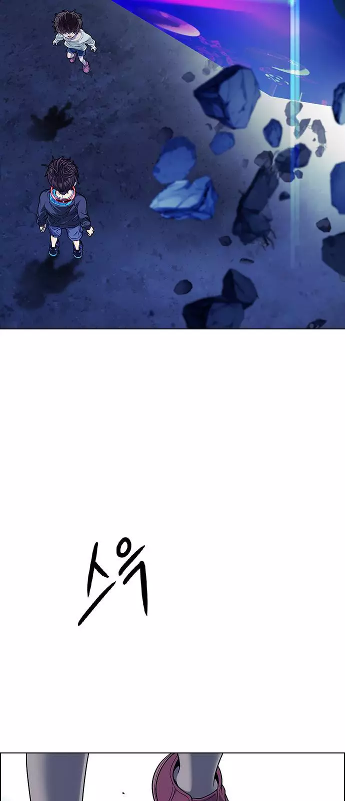 DICE: The Cube that Changes Everything - Chapter 376 - Page 6