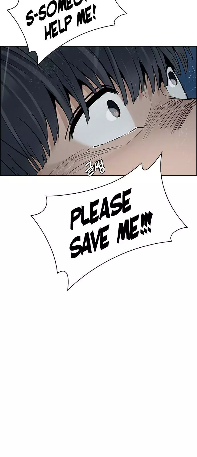 DICE: The Cube that Changes Everything - Chapter 382 - Page 10
